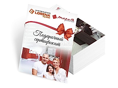 заказать печать 75 сертификатов «A6»