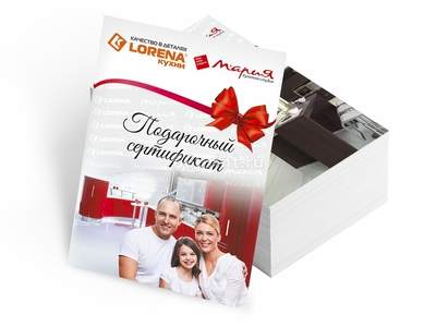 заказать печать 150 сертификатов «A6»