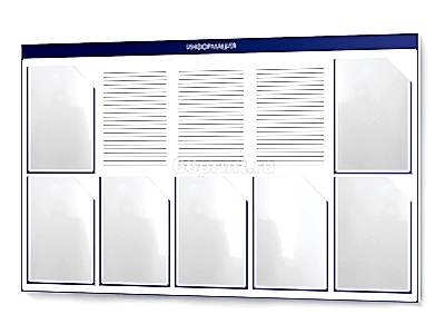 заказать печать Информационная доска, 1220х760 мм., 7 карманов