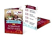 заказать печать 200 открыток «А7», в развороте «А6» полноцветная печать с обеих сторон