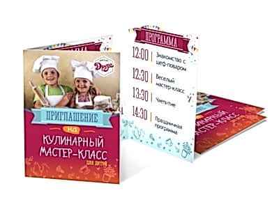 заказать печать 100 открыток «А7», в развороте «А6» полноцветная печать с обеих сторон