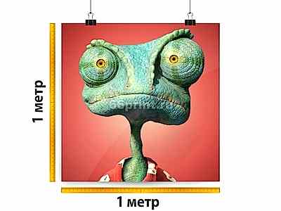 заказать печать Бумага «Постерная», 1 м², широкоформатная печать 720 dpi (от 18 м²)