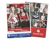 заказать печать 500 календарей настенных перекидных вертикальных «А2» 13 листов, 4+4