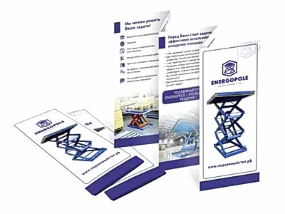 заказать печать 1 000 буклетов «Евро» 499x210 мм.