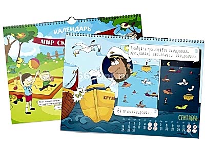 заказать печать 1 000 календарей настенных перекидных горизонтальных «А3» 13 листов, 4+0