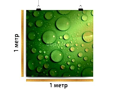 заказать печать Ткань «Полиэстеровая», 1м², интерьерная печать 1440 dpi, (от 2 м²)