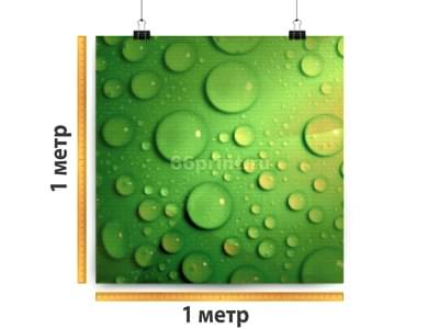 заказать печать Ткань «Полиэстеровая», 1м², широкоформатная печать 720 dpi (от 3 м²)