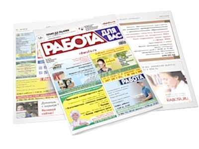 заказать печать 10 000 газет «А4», 16 полос, 4+4