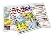 заказать печать 10 000 газет «А4», 16 полос, 4+4