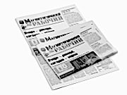 заказать печать 30 000 газет «А3», 8 полос, 1+1