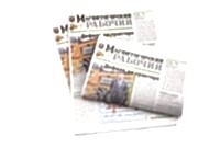 заказать печать 10 000 газет «А3», 8 полос, 4+4