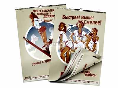 заказать печать 500 календарей настенных перекидных вертикальных «А2» 7 листов, 4+4