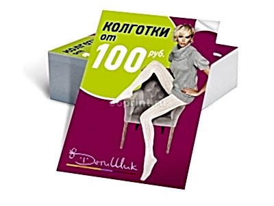 заказать печать 650 самоклеящихся листовок «А7»