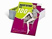 заказать печать 650 самоклеящихся листовок «А7»