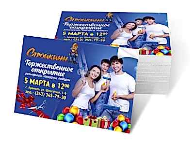 заказать печать 3 250 самоклеящихся листовок «А6»