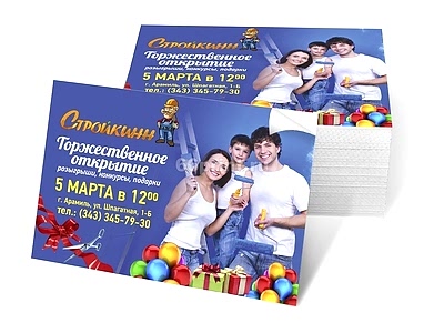 заказать печать 1 300 самоклеящихся листовок «А6»