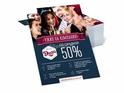 заказать печать 50 самоклеящихся листовок «А4»