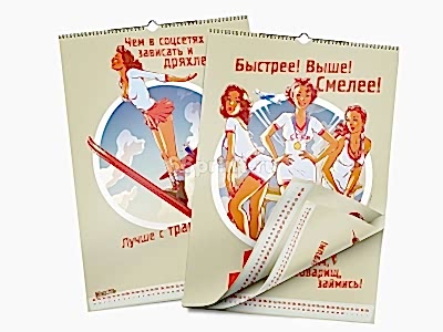 заказать печать 1 000 календарей настенных перекидных вертикальных «А2» 7 листов, 4+4