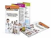 заказать печать 1 000 буклетов «Евро» 598x210 мм.