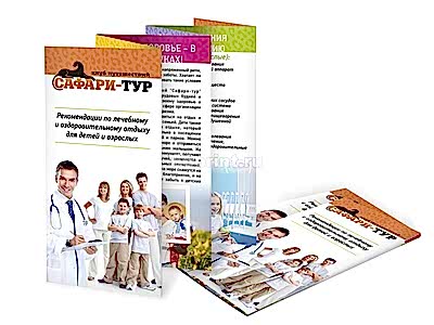 заказать печать 10 000 буклетов «Евро» 598x210 мм.