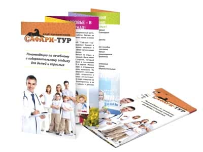 заказать печать 15 000 буклетов «Евро» 598x210 мм.