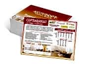 заказать печать 1000 сертификатов «A4»