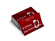 заказать печать 5000 флаеров «А7», 4+0