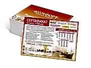 заказать печать 200 сертификатов «A4»