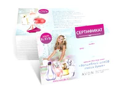 заказать печать 50 сертификатов «A5»