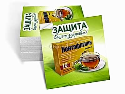 заказать печать 1 950 самоклеящихся листовок «50х50»