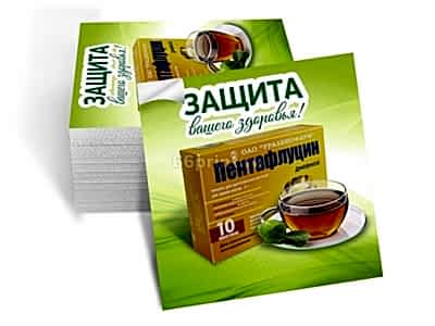 заказать печать 650 самоклеящихся листовок «50х50»