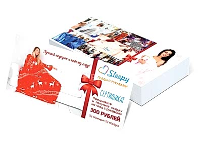 заказать печать 100 сертификатов «Евро»