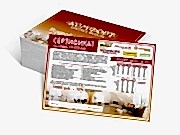 заказать печать 100 сертификатов «A4»