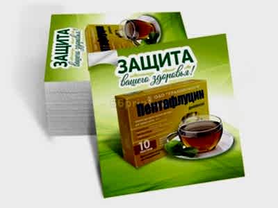 заказать печать 1 300 самоклеящихся листовок «50х50»