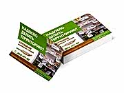 заказать печать 5000 флаеров «А6», 4+0