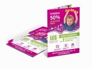 заказать печать 150 открыток «А5», в развороте «А4» полноцветная печать с обеих сторон