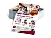 заказать печать 1 000 листовок «А4»