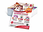 заказать печать 40 листовок «А4»