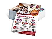 заказать печать 10 000 флаеров «А4»