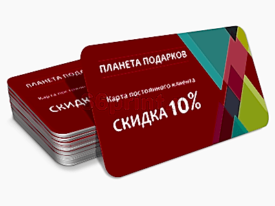 заказать печать 100 пластиковых карт, полноцветная печать с обеих сторон на белом пластике.