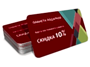 заказать печать 100 пластиковых карт, полноцветная печать с обеих сторон на белом пластике.