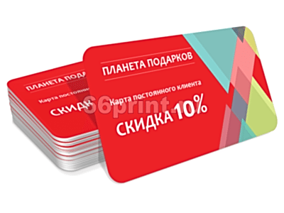 заказать печать 300 пластиковых карт, полноцветная печать с обеих сторон на белом пластике.