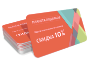 заказать печать 300 пластиковых карт, полноцветная печать с обеих сторон на белом пластике.