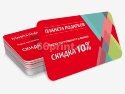 заказать печать 500 пластиковых карт, полноцветная печать с обеих сторон на белом пластике.