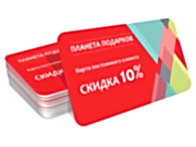 заказать печать 500 пластиковых карт, полноцветная печать с обеих сторон на белом пластике.