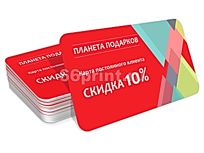 заказать печать 1000 пластиковых карт, полноцветная печать с обеих сторон на белом пластике.