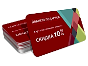 заказать печать 1000 пластиковых карт, полноцветная печать с обеих сторон на белом пластике.