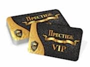 заказать печать 100 пластиковых карт, полноцветная печать с обеих сторон на золотом пластике.