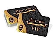 заказать печать 300 пластиковых карт, полноцветная печать с обеих сторон на золотом пластике.