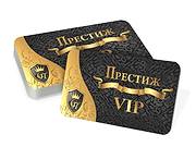 заказать печать 500 пластиковых карт, полноцветная печать с обеих сторон на золотом пластике.